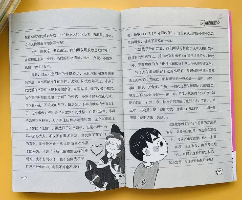 唯一的幸存者