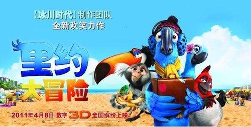 植物大战僵尸：花园战争
