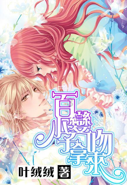 《幻兽帕鲁》登顶steam销售冠军