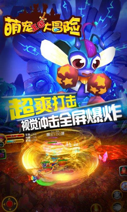 女武神：苍蓝革命